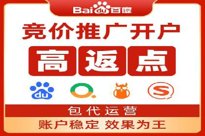 百度竞价代理的广告效果监测与优化实践